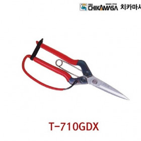 ciseaux de taille Chikamasa T-710GDX